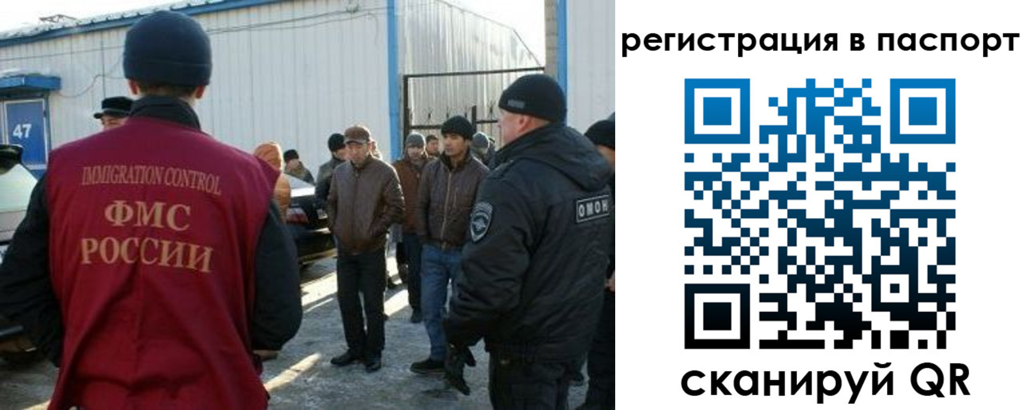 прописка от собственника в Угличе