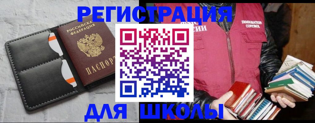 регистрация для дет. сада в Угличе