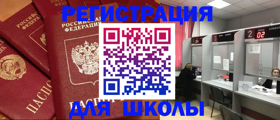 временная регистрация собственник в Угличе
