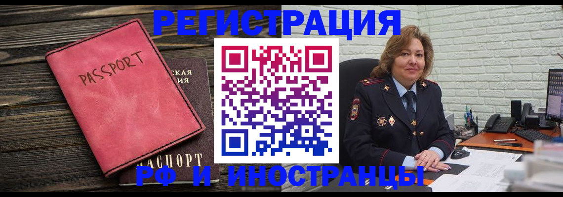 где прописаться в Угличе